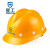 星工（XINGGONG）安全帽 玻璃钢建筑工程工地V型电力施工领导监理免费印字logo定制 黄色XGV-3