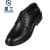 星工（XINGGONG）绝缘鞋 工作商务休闲6kv绝缘皮鞋 牛皮耐磨电力电工绝缘鞋 40码
