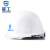 星工（XINGGONG）玻璃钢安全帽 工程工地防砸抗冲击免费印字白色按键XG-3