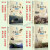 精装百科全书青少年版全套装4册彩色图文科普读物7-10-11-14岁中国少年儿童百科知识