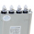 BSMJ0.25-10-3YN自愈式低压分相补偿并联电力电容器 0.25KV 10Kvar  1个