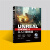 Unreal Engine 4从入门到精通
