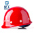 星工（XINGGONG） ABS安全帽工地工程帽建筑施工领导监理透气劳保头盔防砸抗冲击 免费印字 红色