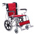 亿佰康 轮椅折叠老人轻便 手动轮椅 旅游便携轮椅 免充气轮椅车 儿童轮椅 16寸小轮椅 折叠轮椅红色