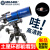 星特朗CELESTRON 80AZ 天文望远镜 专业观星高清夜视深空成人高倍折射