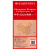 透过地图看中国历史·中华人民共和国（二）