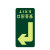 星工（XINGGONG）安全出口地贴夜光地贴荧光指示牌提示荧光通道牌 疏散方向 右转安全出口5个装