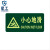 星工（XINGGONG）安全出口地贴夜光地贴荧光指示牌提示荧光通道牌 疏散方向 小心地滑（示意图）5个装