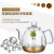金灶（KAMJOVE）  养生壶煮茶器电热茶壶原厂配件【非整套产品】 A-55内胆