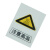 谋福（CNMF）8281 禁止标牌 警告标牌 指令标牌 工厂提示标牌 工地标牌验厂标志车间标语（注意高温）