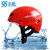 水趣（WaterFun） 水趣WaterFun 户外漂流头盔轻薄救援登山骑行可调节安全帽护耳 升级款半盔带导轨-黄色（有标）
