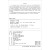 【新华书店全新正版】国际贸易单证（第3版 UCP600INCOTERMS 2010适用 附光盘） 李