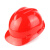 谋福 CNMF 8037-1 高强度 V型施工工地安全帽 工程/ 领导通用定制收费 可定制logo 红色