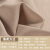 富羽莱（fuyulai） 素色文艺竹节棉麻服装布料厚款沙发布匹纯色中国风面料批发手工布头 19#咖啡(半米价)