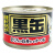 AIXIA泰国进口AIXIA爱喜雅猫罐头黑缶黑罐成猫湿粮零食吞拿鱼肉160g 金枪鱼白身 单罐