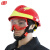 谋福 CNMF8046-2 配套绑带式眼罩抢险救援帽  （红色边框安全防护眼罩）