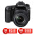 佳能（Canon）EOS 80D 数码单反相机 2420万像素 45点十字对焦 WIFI 单机+18-135mm USM镜头+优惠套餐