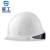 星工（XINGGONG）玻璃钢安全帽 工程工地防砸抗冲击免费印字白色按键XG-3