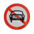定做交通标志牌 限速五公里  安全标志牌 交通标识 道路警示牌 禁止机动车通行 厚1.2mm40cm贴墙安装