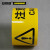 安赛瑞 标识胶带（注意安全）警示胶带 地面划线胶带 注意安全胶带 75mm×22m 11978