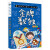 中国少年儿童智力挑战全书：金牌数独 红卷（入门篇 基础篇 中级篇 套装共3册）