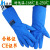 佳护 耐低温防液氮防冻手套实验LNG防静电冷库干冰防寒保暖手套 长度60cm