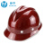 海华（HAIHUA）HH-B6高强度玻璃钢安全帽头盔 工地 建筑 冶金 工程帽免费印字 酒红色