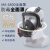 MA6800防毒面具 甲醛喷漆农药酸性气体 防毒面具全面具 防尘面罩 全脸防 过滤式呼吸器 6700面罩+8号小铁罐