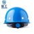 星工（XINGGONG）安全帽 玻璃钢安全帽工程防砸抗冲击安全帽工地电力安全帽免费印字logo定制 蓝色旋钮XG-3