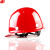 谋福 钢盔型玻璃钢工地安全帽  防砸/ 透气型 内衬防震 /酸/碱 无孔安全帽红色