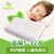 Nanataya 儿童枕 泰国进口乳胶枕头 儿童保健护颈枕 宝宝枕头 助睡眠枕芯 5-12 1只装