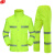 谋福CNMF反光分体执勤雨衣雨裤服装套装 荧光绿YGL01 XL175可定制