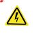 谋福（CNMF）8287 禁止标牌 警告标牌  工厂提示标牌 工地标牌验厂标志车间标语（当心触电  边长10.5cm）