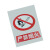 谋福（CNMF）8273  禁止标牌 警告标牌 指令标牌 工厂提示标牌 工地标牌验厂标志车间标语（严禁烟火）