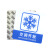 谋福（CNMF）8360 亚克力标识牌 店铺门贴 温馨提示语背面自带胶(蓝白色 空调开放）