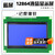 USBDM LCD1602/12864液晶显示屏 带背光STM32显示屏 智能设备 LCD 屏 LCD12864显示屏—3.3V蓝屏（排针焊好）