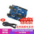 for-arduino  r3核心可扩展开发板主板ATmega328P系统板嵌入式学习入门套件微控制器开发板 uno r3 改进版（插件板）+数