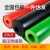 定制配电定制室高压绿色黑红胶皮橡胶板胶垫垫538mm高压防滑议价 m整卷绿色(1米*8米)