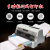 沧田 DT819K 针式打印机 出库单送货单连打 支票发票票据打印机（82列）