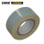 安赛瑞 管道标识色环带（浅灰）5cm×27m 管道色环胶带 国标管道标识色环贴 33591