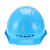 海华（HAIHUA） ABS安全帽 工地施工劳保透气电力工程帽 头盔免费印字A3F 浅蓝色 一指键式调节