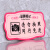 谋福（CNMF）8454 亚克力温馨提示指示牌 标识牌 （粉色款 请勿拍照 同行免进 ）