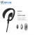 北峰（BFDX）HL501 高级耳挂式耳机 对讲机耳机