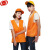 谋福 志愿者马甲 义工背心红工作服 超市广告宣传马甲 印字印logo 橙色 XXXL