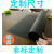 橡胶垫耐油耐磨防滑橡胶板黑色绝缘胶垫加厚减震3/5/10mm工业胶皮123 2mm整卷黑色（1米*12米）