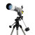 星特朗DELUXE 80EQ 80/900入门折射式天文望远镜不锈钢脚架摄影稳定镜 套餐八