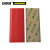 安赛瑞 自粘式PVC楼梯防滑条（红）4cm×30m 彩色楼梯防滑条 楼梯防滑条 3M背胶 13830