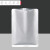 加厚纯铝箔袋真空食品包装袋抽真空锡箔纸茶叶面膜袋大号自制盲袋 6*8cm*20丝/100个