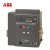 ABB Emax 空气断路器；E2N1250 R1250 PR123/P-LSI WMP 4P NST