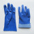 耐油浸塑手套 手掌部磨砂处理防滑耐磨机械化工水产渔业农林环卫 劳保手套 博尔格501（1双） 2L